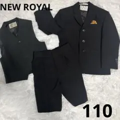 【綺麗】フォーマル3点セットスーツ ジャケット＋ベスト＋パンツ 110cm