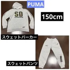 PUMA スポンジボブ　スウェットトレーナー&パンツ セット