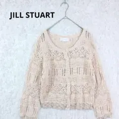 JILL STUART ジルスチュアート 透かし編みニットカーディガン Mのサムネイル