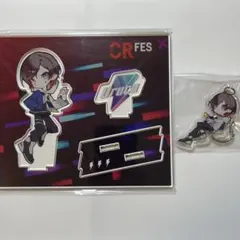 うるか　グッズ