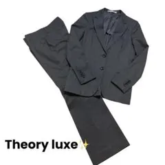 Theory luxe✨パンツスーツ 2Bジャケット 背抜き グレー 40