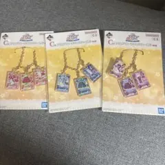 アイカツ 一番くじ C賞