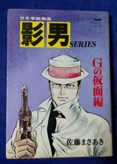 Item thumbnail for item 580f2d37-34d0-4f26-adb0-72da969a7160