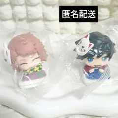 【匿名配送】おねむたん 鬼滅の刃 スペシャルリミックス肆 冨岡義勇 錆兎 セット