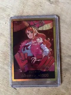 2026年最新】ドンカード ニカの人気アイテム - メルカリ