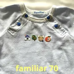 familiar ロンパース 70