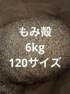 ゆめみん様 リクエスト 2点 まとめ商品