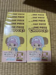 ONE PIECE CHOPPER'sのプロモ 10枚セット - メルカリ