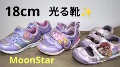【まとめ売り】女の子 スニーカー 18cm アリエル ムーンスター 光る靴