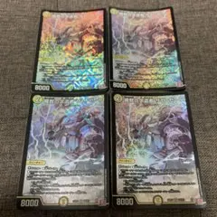 ボルシャックドリームドラゴン 神アート 4枚セット - メルカリ
