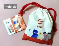 mojojojo お菓子 巾着ギフト