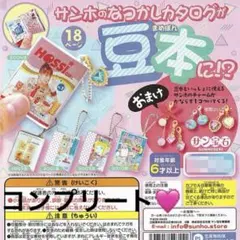 Item thumbnail for item 51167ca8-1d95-42df-8f88-414f352d8302