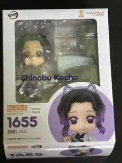 じ*ん様 ねんどろいど 鬼滅の刃 胡蝶しのぶ 1655のサムネイル