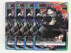 Item thumbnail for item d2f23e85-f7e8-488e-bd28-a660e0ffeb46