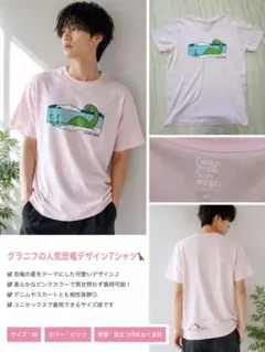 graniph グラニフ Tシャツ ピンク 恐竜 M