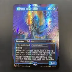 運命の管理者　マナfoil