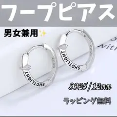 Item thumbnail for item 76102184-9567-487b-be29-db020aa69365