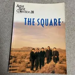 THE SQUARE アーティストベストコレクション 39 エレクトーン楽譜