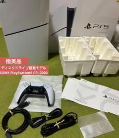 美品SONY PlayStation5 CFI-2000a ディスクドライブ