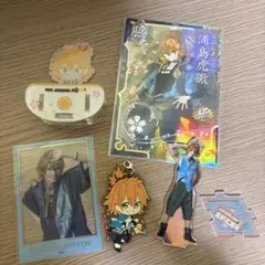 浦島虎徹 アクリルスタンド他 グッズまとめ