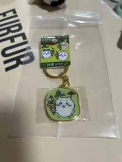 ポケパルレのみがわり アクリルキーホルダー - メルカリ