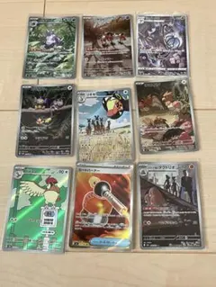 2026年最新】ポケモンカード ar chrの人気アイテム - メルカリ