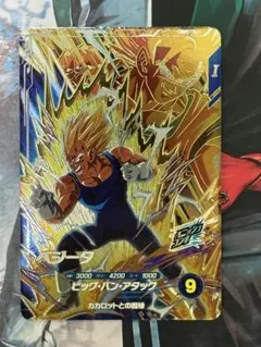 ドラゴンボールスーパーダイバーズ SDV6-VSPUR6 ベジータ