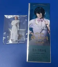 2026年最新】山崎大輝 斎宮宗の人気アイテム - メルカリ