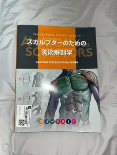 Item thumbnail for item ad544116-67e9-4cdd-8e45-f8007b59e916