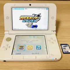 Nintendo 3DSLL ピンク×ホワイト