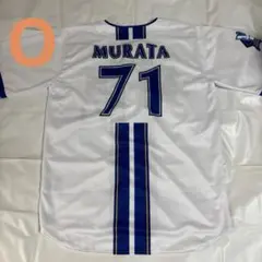 2026年最新】村田修一 ユニフォームの人気アイテム - メルカリ