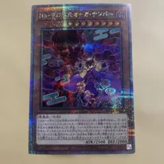 2026年最新】オーガナンバー スリーブの人気アイテム - メルカリ