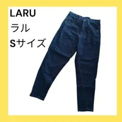 美品　匿名配送　LARU ラル デニム S 紺 ハイウエスト 美脚 ジーンズ