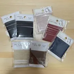 フェイクレザーコード 7個＋あまり