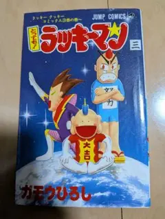 Item thumbnail for item 25447a86-2a18-44a2-bf08-7d0381fa06c6