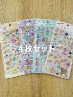 4枚！オバケーヌ ぷっくりシール　ぷくぷく うるちゅる ボンボンドロップシール