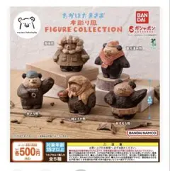 たかはたまさお 木彫り風　FIGURE COLLECTION 全5種