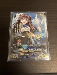 アンジュ・ヴィエルジュ　日向美海　サインカード