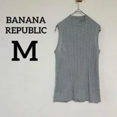 BANANA REPUBLIC【M】 グレー ノースリーブ リブ ニットのサムネイル