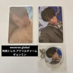 tws ギョンミンLast Bell weverse global 特典トレカ