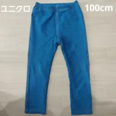 ユニクロ レギンスパンツ 100cm