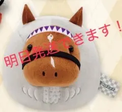 匿名発送！即日発送！ 【ドウデュース】サラブレッドコレクション だるまぬいぐるみ