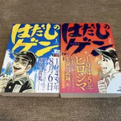 Item thumbnail for item 159679d2-6f7c-4b4f-b797-a74e974f6cff