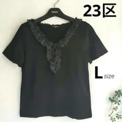 【23区】ドット柄フリルネック　半袖　カットソー　ブラックのサムネイル