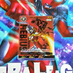 当時モノ】魔神英雄伝ワタル トイカード100 003新星戦神丸 - メルカリ