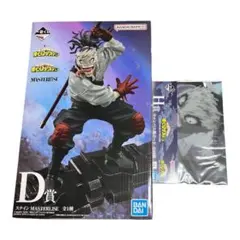 僕のヒーローアカデミア 一番くじ D賞 ステイン フィギュアH賞キャンバスボード
