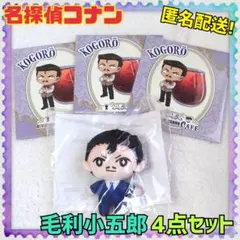 セガラッキーくじ　名探偵コナンカフェ　D賞 毛利小五郎 4点セット
