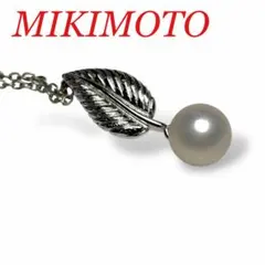 MIKIMOTO ミキモト　ネックレス　リーフ　ベビーパール　単玉　6mmのサムネイル