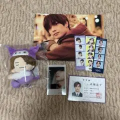 高橋恭平くんまとめ売りセット