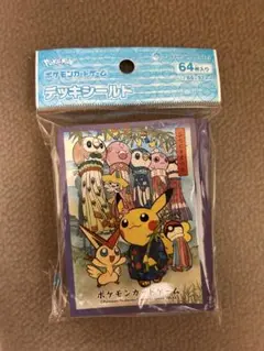 ポケモンカードゲーム デッキシールド 七夕まつりごっこ ピカチュウ 仙台